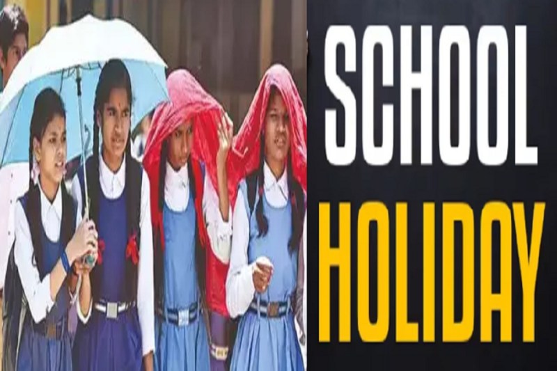 School Holiday: स्कूली बच्चों को गर्मी से मिलेगी राहत, 25 अप्रैल से अवकाश की घोषणा