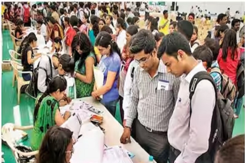 Job Fair: रोजगार का सुनहरा अवसर, 11 अप्रैल को इन पदों पर होगी भर्ती