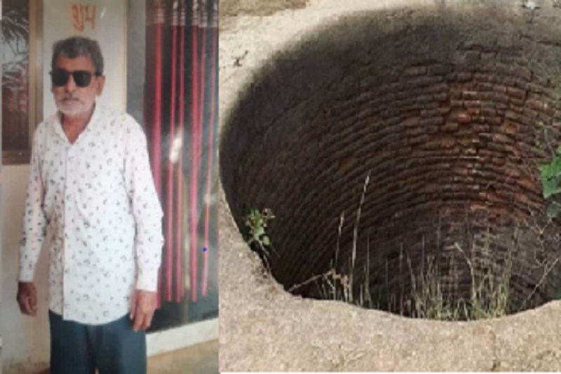 CG News: नाइट ड्यूटी पर गया था युवक, कुएं में गिरने से हो गई मौत