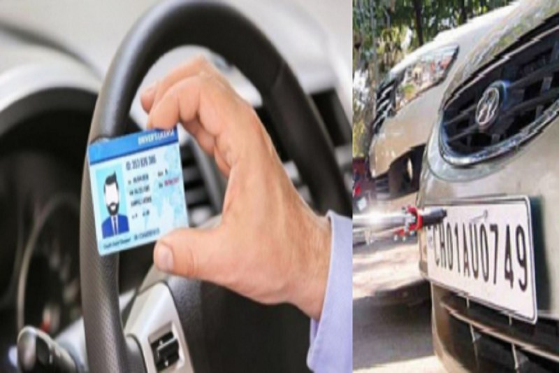 CG News:शिविर में बनवाये ड्राइविंग लाइसेंस, हाई सिक्योरिटी नंबर प्लेट के लिए भी कर सकते है आवेदन