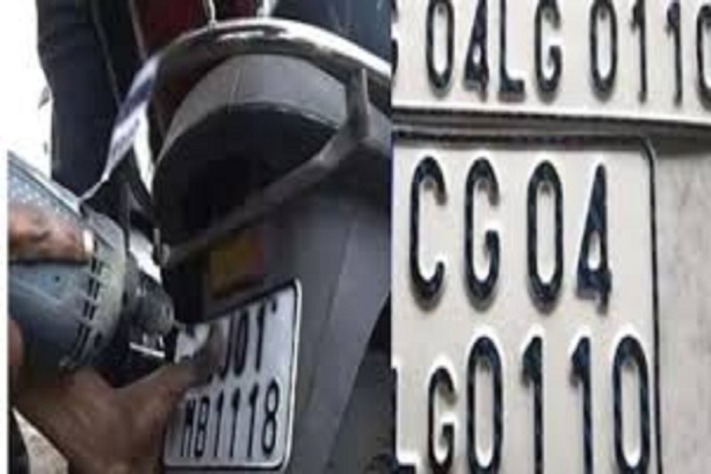 CG News: हाई सिक्योरिटी नंबर प्लेट के लिए दो दिन तक शिविर, यह होंगे जरुरी दस्तावेज