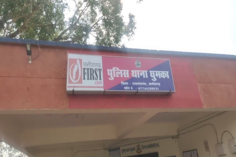 CG News: महिला पटवारी को बंधक बनाकर गाली-गलौज, गलत नक्शा काटने का आरोप