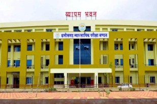 CG Vyapam Exam