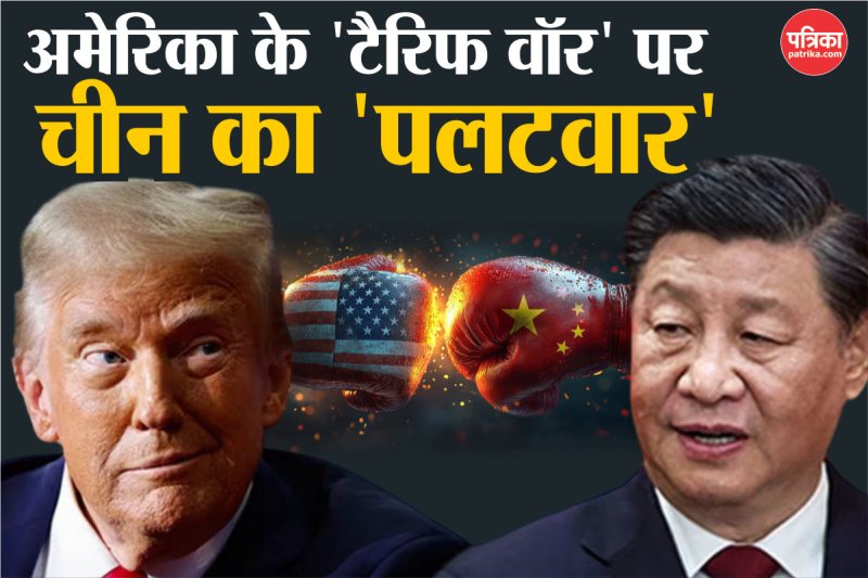 China hits back at USA with tariff hike