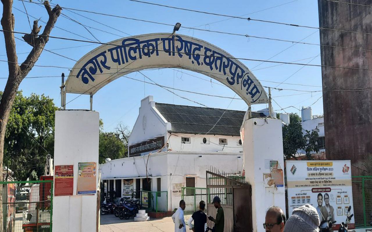 muncipality chhatarpur