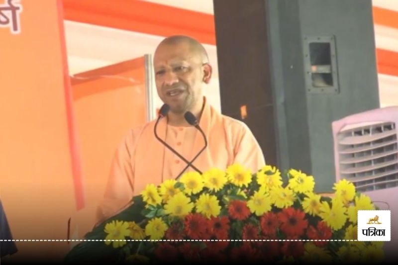 cm yogi in hardoi