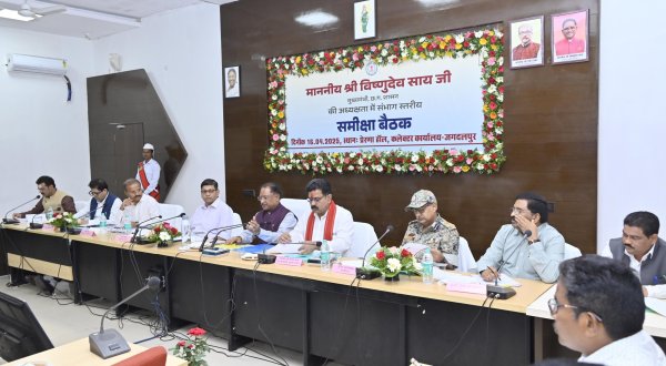 बस्तर संभाग के विकास कार्यों में CM साय ने दिया निर्देश... समीक्षा बैठक की देखें Photo