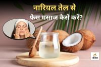 Face massage by coconut oil