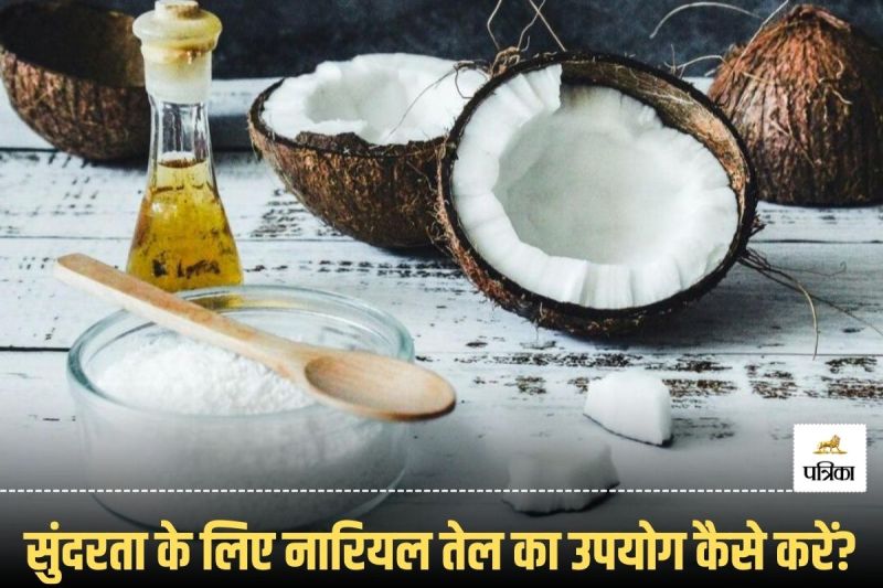 How to use coconut oil for face