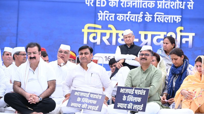 congress protest in jaipur