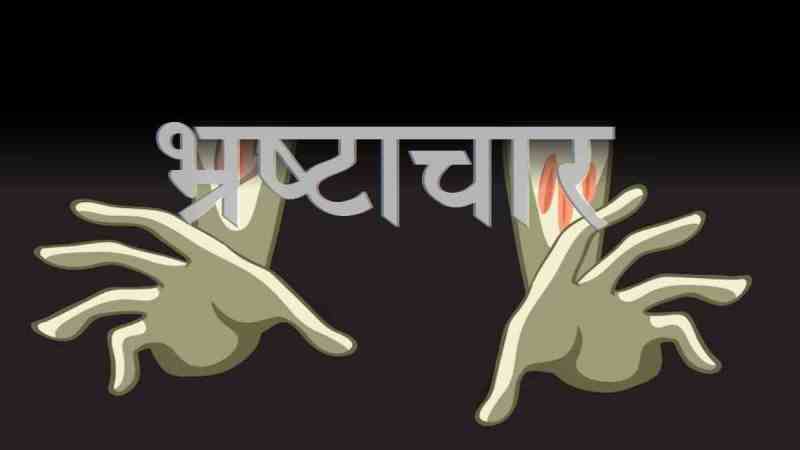 27 IAS–24 IFS पर लगा भ्रष्टाचार के आरोप,(photo-patrika)