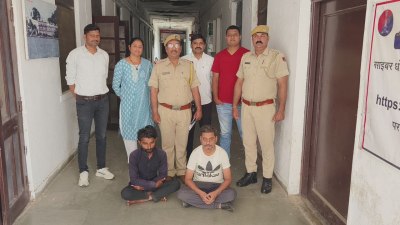 ऑनलाइन निवेश के नाम पर ठगी के दो आरोपी गिरफ्तार