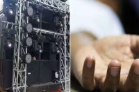 CG News, death on DJ