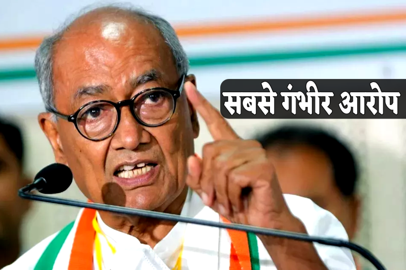 Digvijay Singh Allegation