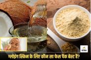 Face pack for skin whitening