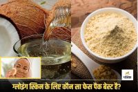 Face pack for skin whitening