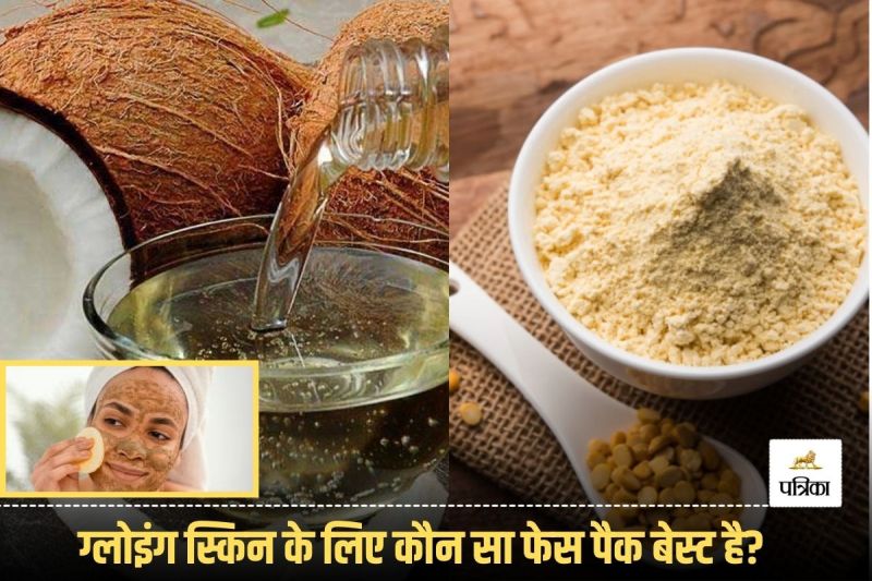 Face pack for skin whitening