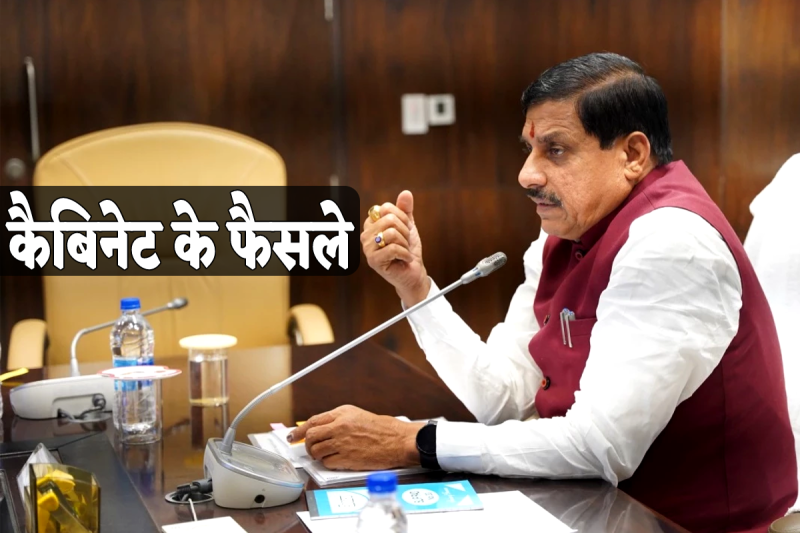 Mohan Cabinet Desisions