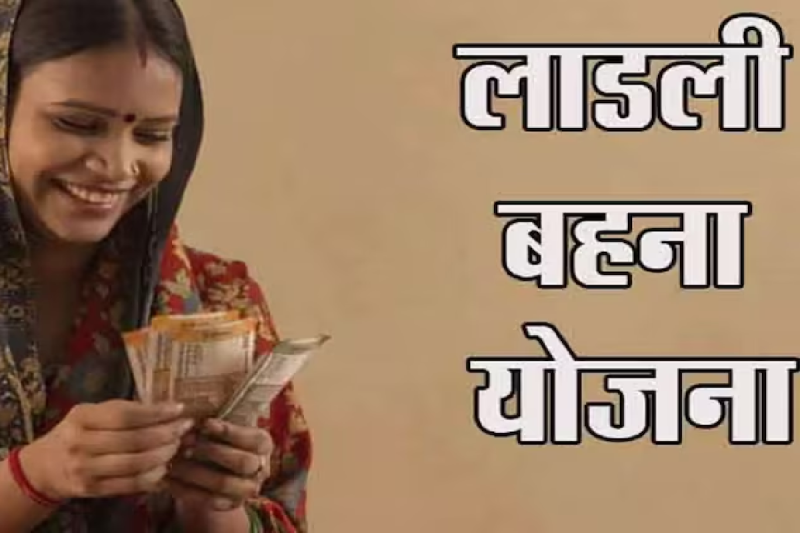 10963 women were excluded from the Ladli Behna Yojana