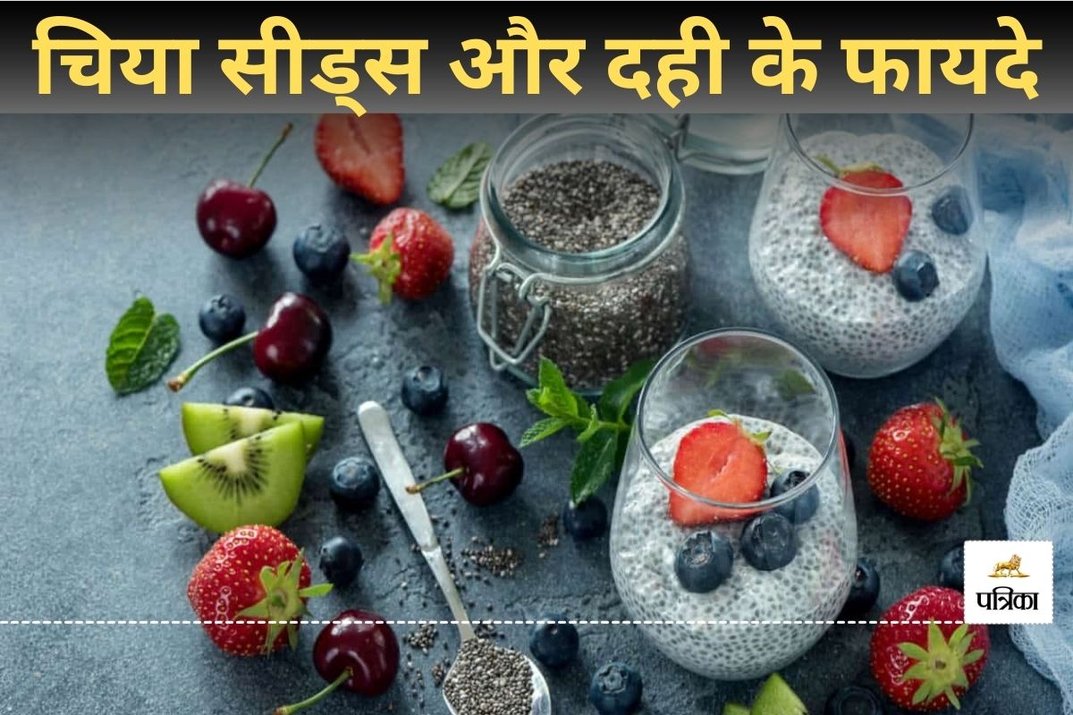 What happens if you eat chia seeds with curd daily?