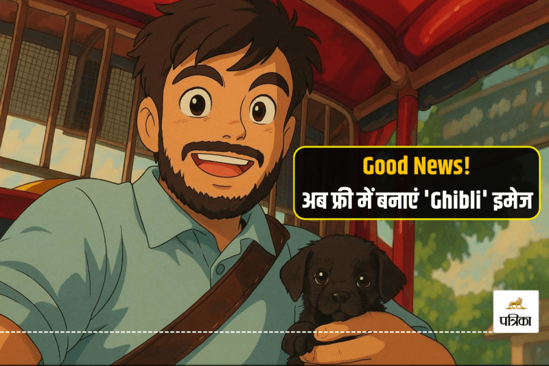 free Ghibli style picture