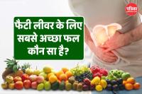 which fruits are good for liver