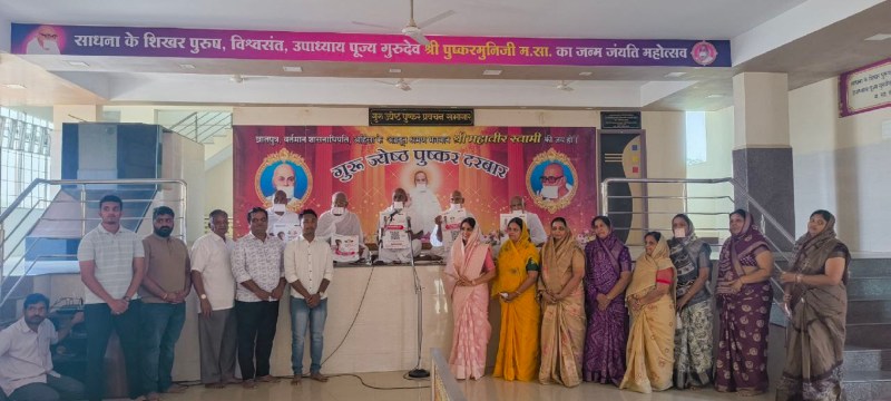 राष्ट्र संत कमल मुनि कमलेश एवं अन्य मुनिवृंद तथा जीतो एवं जैन समाज के गणमान्य लोग।