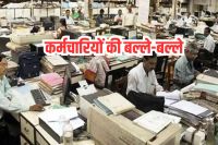 एक करोड़ 60 लाख रुपए तक का मुफ्त बीमा। Patrika