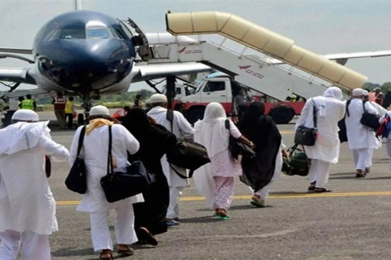 Haj 2025
