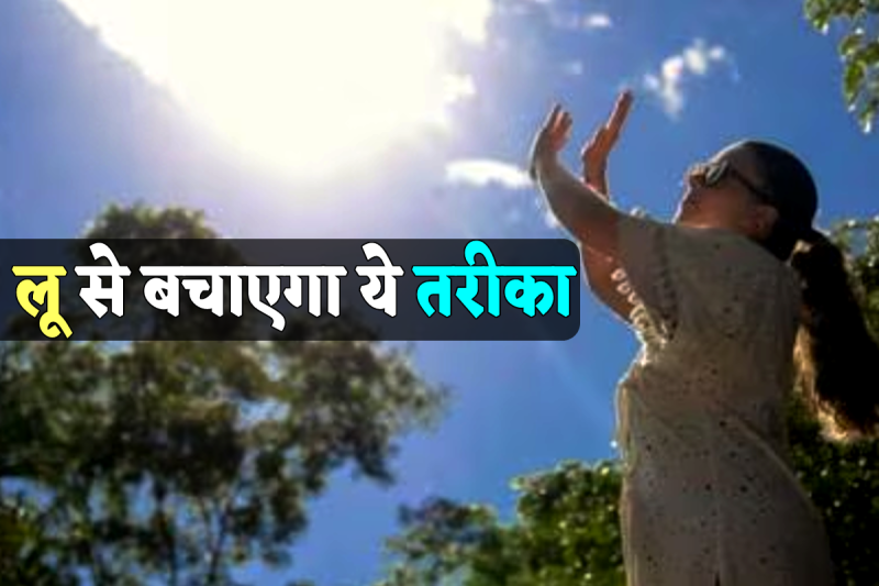 Be Aware in Scorching Sun