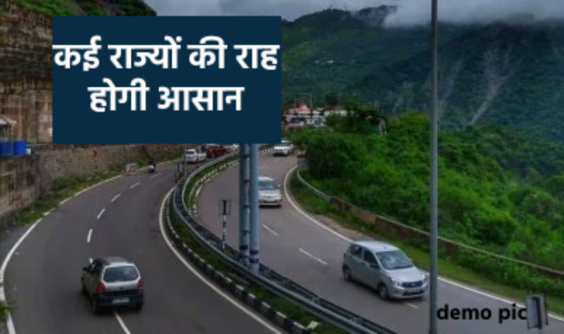 Highway project will connect MP directly to Gangotri Dham of Uttarakhand