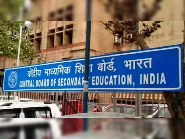 CBSE और NCERT सिलेबस में बड़ा बदलाव! अब छात्रों के लिए ब्रिज कोर्स अनिवार्य, जानें क्या है bridge course