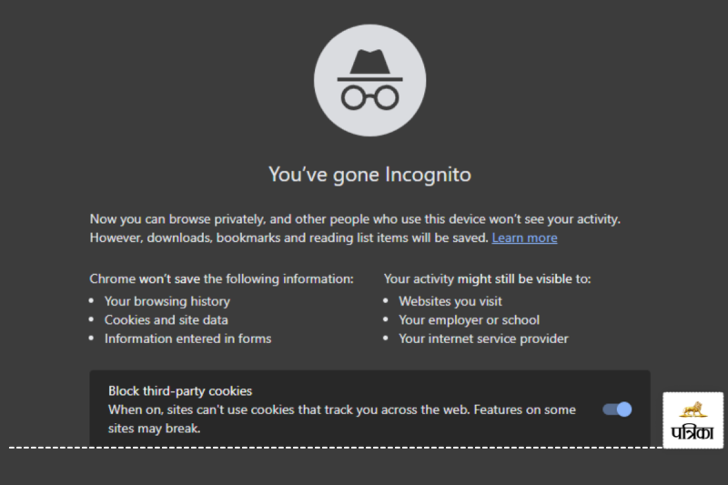 incognito history delete