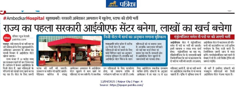 Good news : लंबे समय से मां नहीं बन पा रही महिलाओं के लिए यहां खुशखबरी