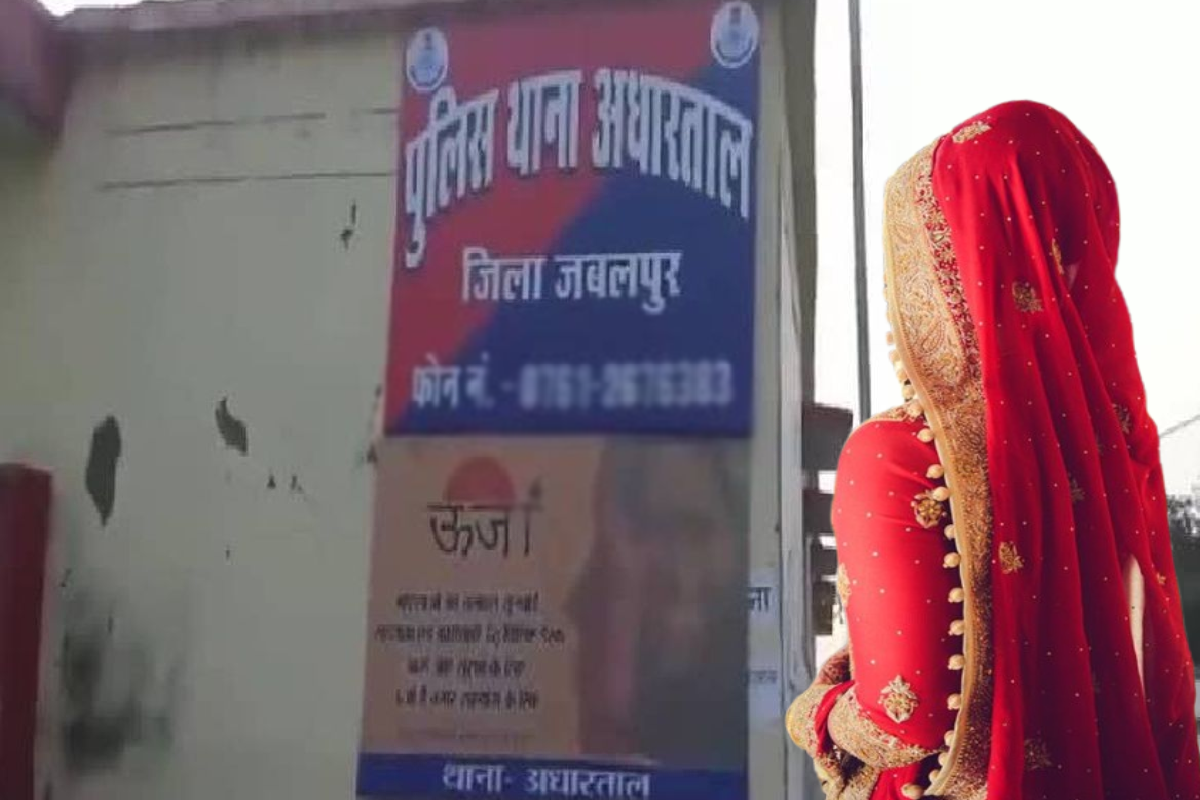 शादी के जोड़े में थाने पहुंची दुल्हन, दंग रह गई पुलिस