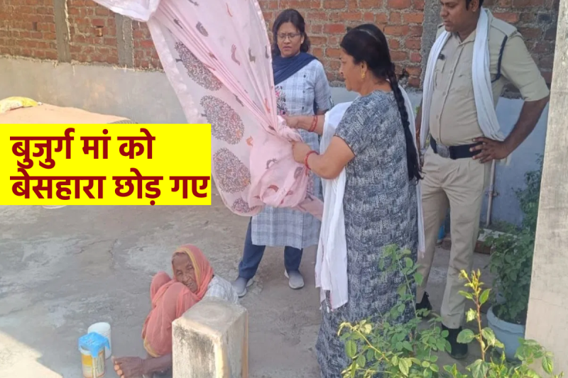 Elderly abuse Jabalpur