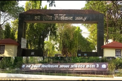 भविष्य से खिलवाड़…एक घंटे परीक्षा लेने के बाद छीनी कॉपी, कहा-यहां नहीं है सेंटर - image