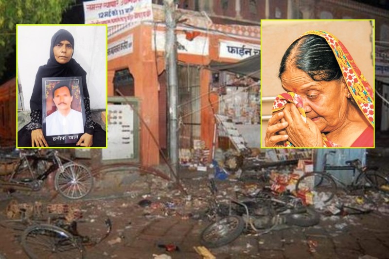Jaipur Bomb Blast case victim
