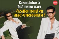 Karan Johar healthy transformation