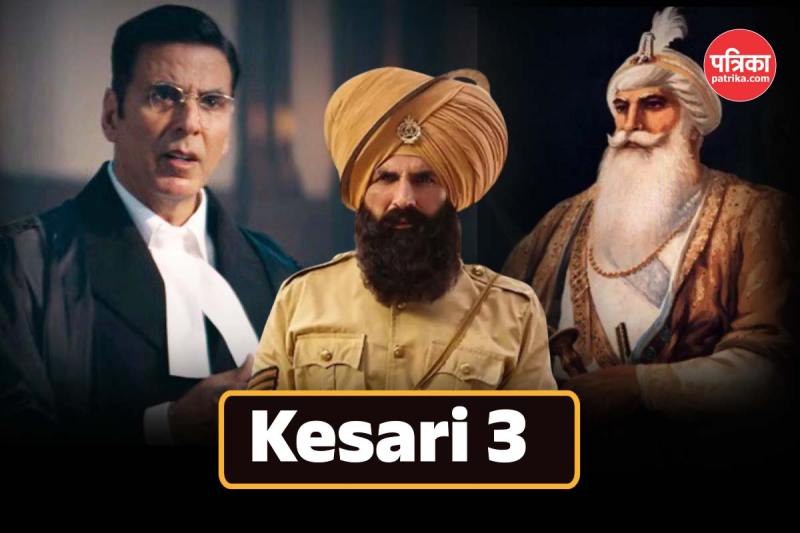 Kesari 3
