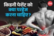 Kidney disease food to avoid