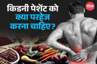 Kidney disease food to avoid