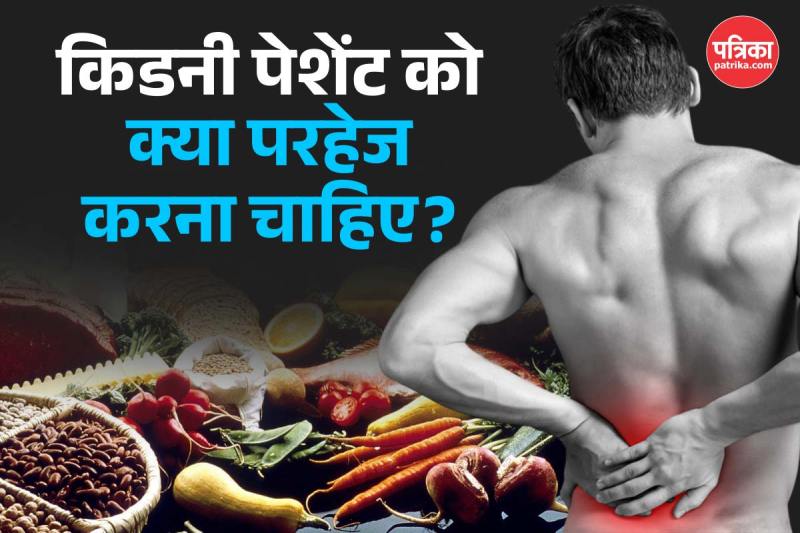 Kidney disease food to avoid