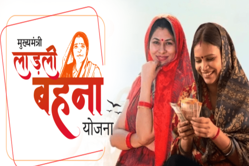 Ladli Behna Yojana will not be stopped in MP