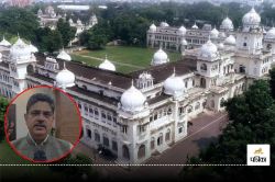 लखनऊ विश्वविद्यालय की बड़ी पहल, पहलगाम हमले के पीड़ित परिवारों को मुफ्त शिक्षा
की घोषणा - image