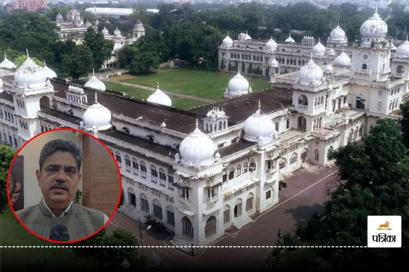 lucknow university VC