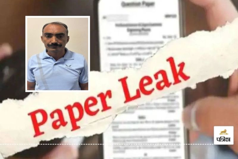 Rajasthan SI Recruitment Exam-2021 Paper Leak New Update SOG one more Senior Officer Arrested