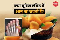 Mango for high uric acid