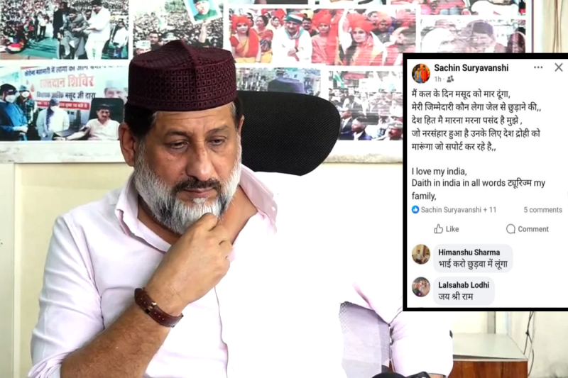 Congress MLA Death Threat