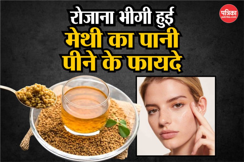 Methi water benefits for youthful skin and hair